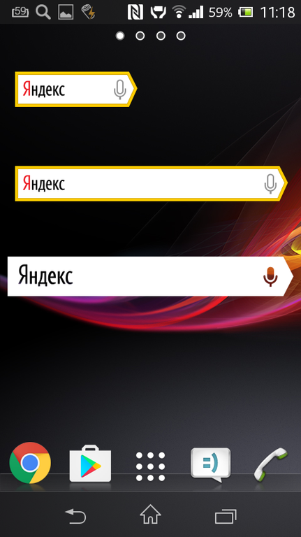 Как установить строку поиска на главный экран. Поисковая строка Яндекса на экран андроид. Поисковая строка на главном экране.